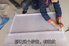 小伙更换铝合金窗纱，就这几步操作，这也太简单了