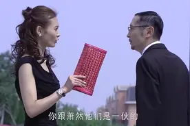 美女被人弄晕，早晨醒来，一看自己，不敢相信自己的眼睛！视频封面