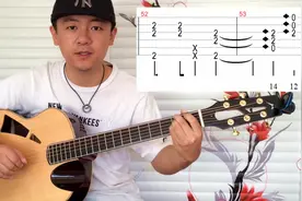 【潇潇指弹教学】《忆》第二部分吉他教学