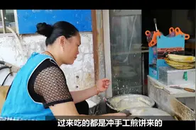 江苏徐州，人工煎饼受追捧，大婶一天3袋面不够卖，吃的是回忆视频封面