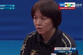2017乒乓球亚锦赛女单决赛平野美宇vs陈梦完整5视频封面