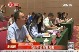 吕梁开通5G基站13个，是山西首家部署完成公安大数据平台地级市视频封面