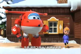 乐迪请求总部帮忙，这里需要巴蕾舞舞伴，会派谁来呢