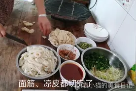 陕西63岁大妈两步教你“洗面皮“，超级简单一看就会，好吃极了！