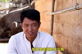 拼多多打造扶贫新思路，培养地方“新农人”，因地制宜提出脱贫路视频封面