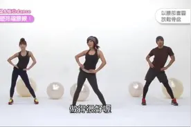 【郑多燕瘦身操】针对瘦腰腹的训练，每天十分钟，A4腰你也可以有