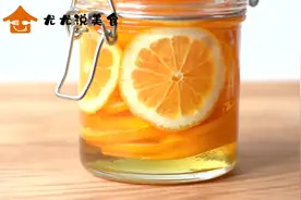 教你在家自制蜜渍柠檬全过程，简单易学，泡水喝还能减肥