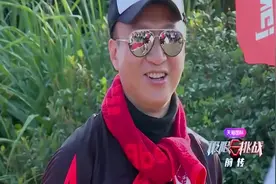 极限男人帮分组，孙红雷凭实力遭集体嫌弃，颜王竟开始讲规矩了！视频封面