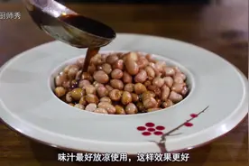 大厨教你：醋泡花生，学会这个醋泡汁配方，我也能做的很好吃