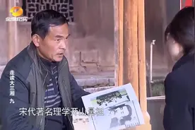周家大院历史悠久，从古至今，周氏族人中更是出过不少名人大家视频封面