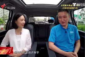 超级访问：“变身”总裁的技术员李钢：用最好资源，实现产业升级视频封面