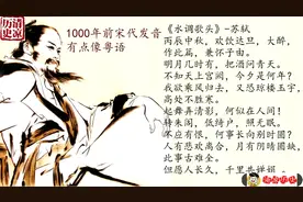 幻想穿越回古代？先来听听古人说话的口音，搞不好你完全听不懂！
