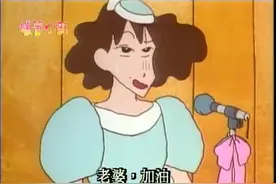 蜡笔小新：参加小慧的婚礼，美伢致词却因为太紧张说不出话视频封面