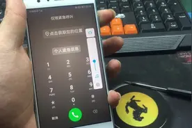 顾客手机按键出现问题，自动调节音量，怎么回事？视频封面