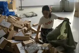 26岁姑娘创业做电商，月赚几十万，一天打包一万多个快递视频封面