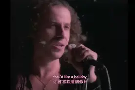 老牌摇滚蝎子乐队Scorpions《Holiday》中英字幕
