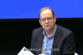 国外专家讲述：印度女性有多羡慕中国女性！视频封面