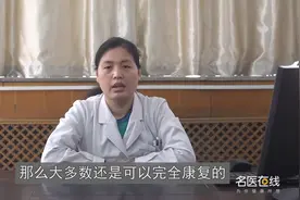 脑膜炎可以治愈吗？听听医生怎么说