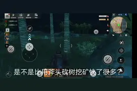 王牌战争:今天教大家如何快速砍树挖矿，一个小技巧搞定