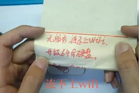 iOS13系统发布后，苹果6及以下机型已经被抛弃，苹果6:是该退休了视频封面