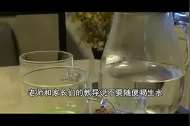 生水和白开水到底有没有区别？视频封面