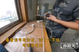 电信用户移机宽带，现场发现有一条现成的光纤线，直接接上就能用视频封面