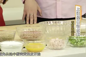 香酥蟹壳黄1：水油面团的原料配比在这，你可要看仔细了