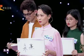 书山有路勤为径，学海无涯苦作舟这句诗出自哪位名人？视频封面