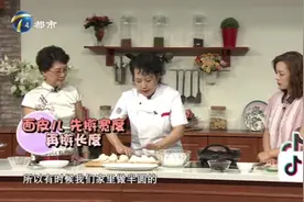 韭菜馅饼要想做的好,和面这道工序至关重要,大厨:一定要和匀了!视频封面