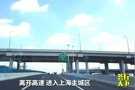 浙江小伙国庆自驾，途经江苏前往上海，高速一路畅通无阻视频封面