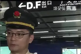 广州地铁八号线启用“广交会运营时刻表”，助力广交会顺利进行视频封面
