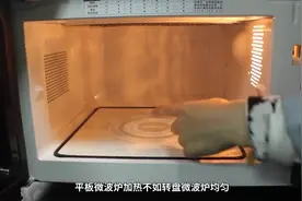 平板微波炉和旋转微波炉有什么区别？视频封面