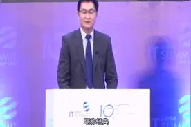 微信登录界面的那个小人是谁？众人百般猜测，马化腾：反正不是我视频封面