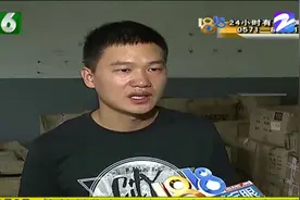 仓库里面气味重，持续两年查出是甲醛！一千多平方还以为没问题？视频封面