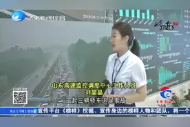 中秋高速迎出行高峰，部分路段有压车现象，司机朋友要注意！视频封面