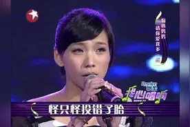 我心唱响：女孩大声告白“偏心妈妈，可不可以多爱我一点”