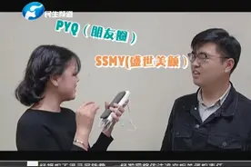 xswl到底啥意思？看不懂的“黑话”，00后社交“通行证”