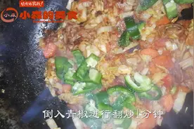 番茄配羊肉做出不一样的美味感觉视频封面