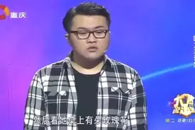 二货女婿给老丈人送了补肾药，涂磊和观众都逗笑了啊！视频封面