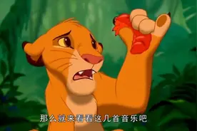 《狮子王》最经典的3首歌，《HakunaMatata》听一遍欲罢不能