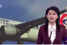 好消息！10月28日起，东航将开通哈尔滨-合肥-海口航线视频封面