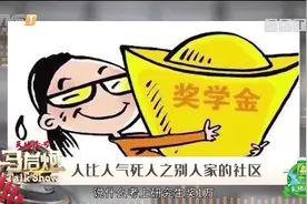 别人家的社区酸了！考上研究生就发一万奖金，拿到学位再发两万！视频封面