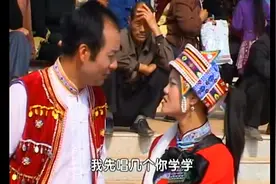 云南搞笑山歌对唱《生双眼睛来看人》