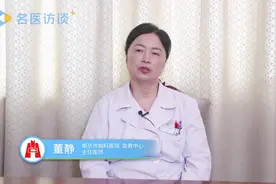 枇杷怎样吃止咳？医生教你如何正确食用视频封面