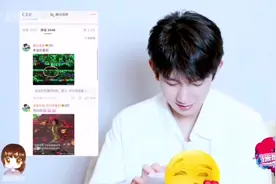 王源翻牌粉丝：拉黑！你完了，你号没了！！！