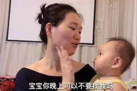 晚上宝宝不要爸爸抱，只找妈妈，是不是大多数都是这种情况