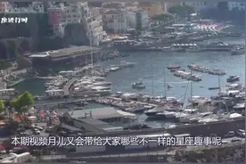 身边美女最多的3大生肖男，身在花丛中，嫁给他一定要管好视频封面