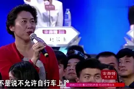 女孩直言大连不让骑二轮车，孟非不相信，问台下大妈证实后遭打脸