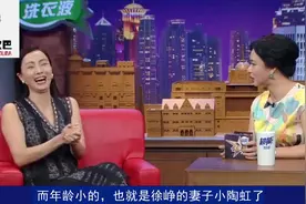 大小陶虹谈人生差距？双胞胎姐妹，一位相夫教子，一位却？