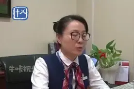 身份证到期将影响银行卡使用视频封面